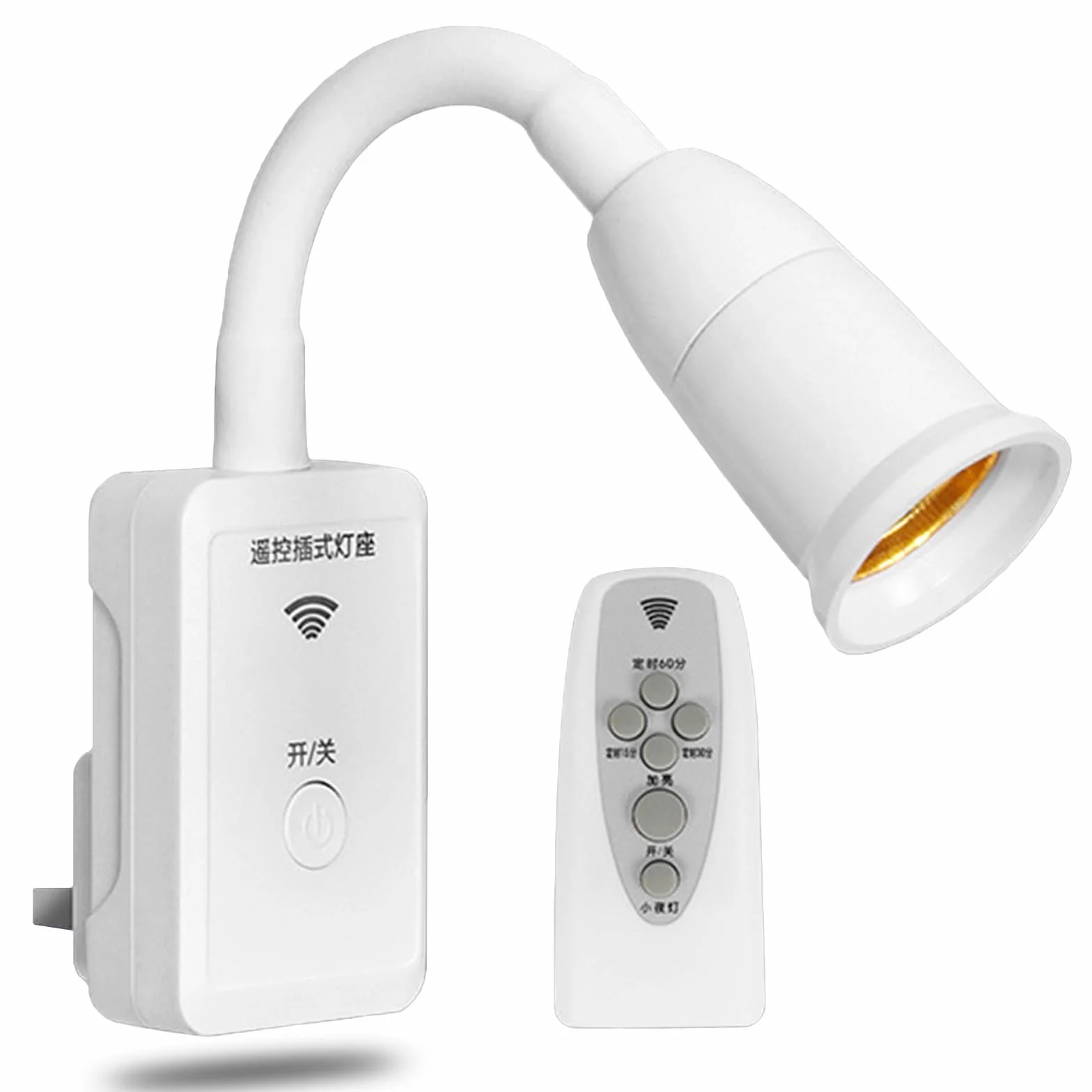 Inteligentny pilot zdalnego sterowania E27 lampa wtykowa adapter do sypialni elastyczna lampa ścienna typ UE wtyczka LED lampa ścienna adapter do gniazdka
