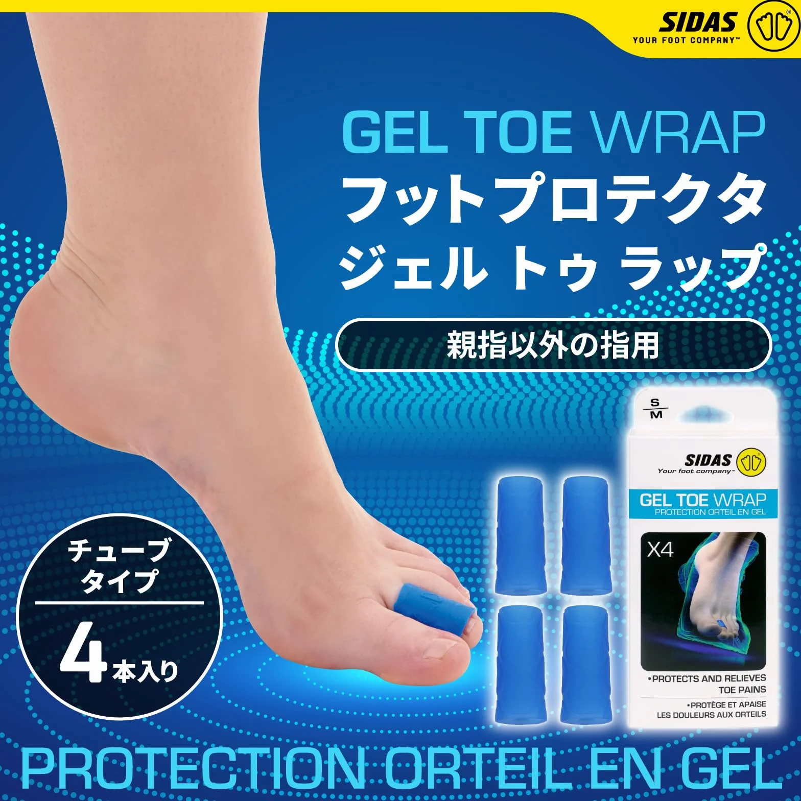SIDAS żelowa ochrona Toe Wrap