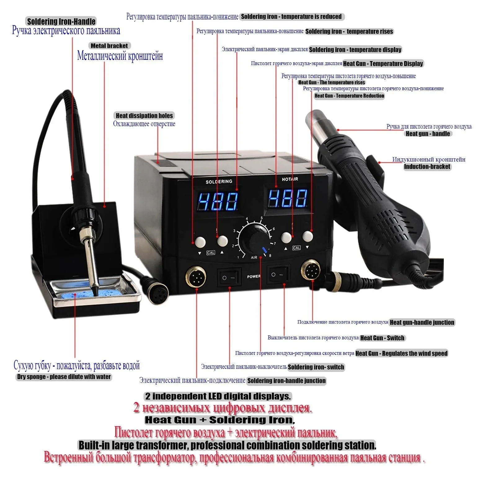 800 W 2 1 Cyfrowa Stacja Lutownicza ESD Hot Air Gun Spawanie Lutownicą Do Rozlutowywania SMD Wydajna Lutownica(8588D TOOL SET 2)