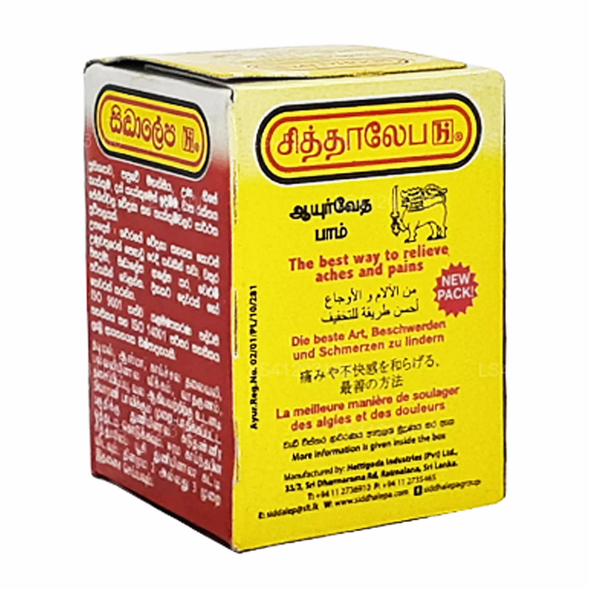 Siddhalepa Ayurveda balsam ziołowy 15 g