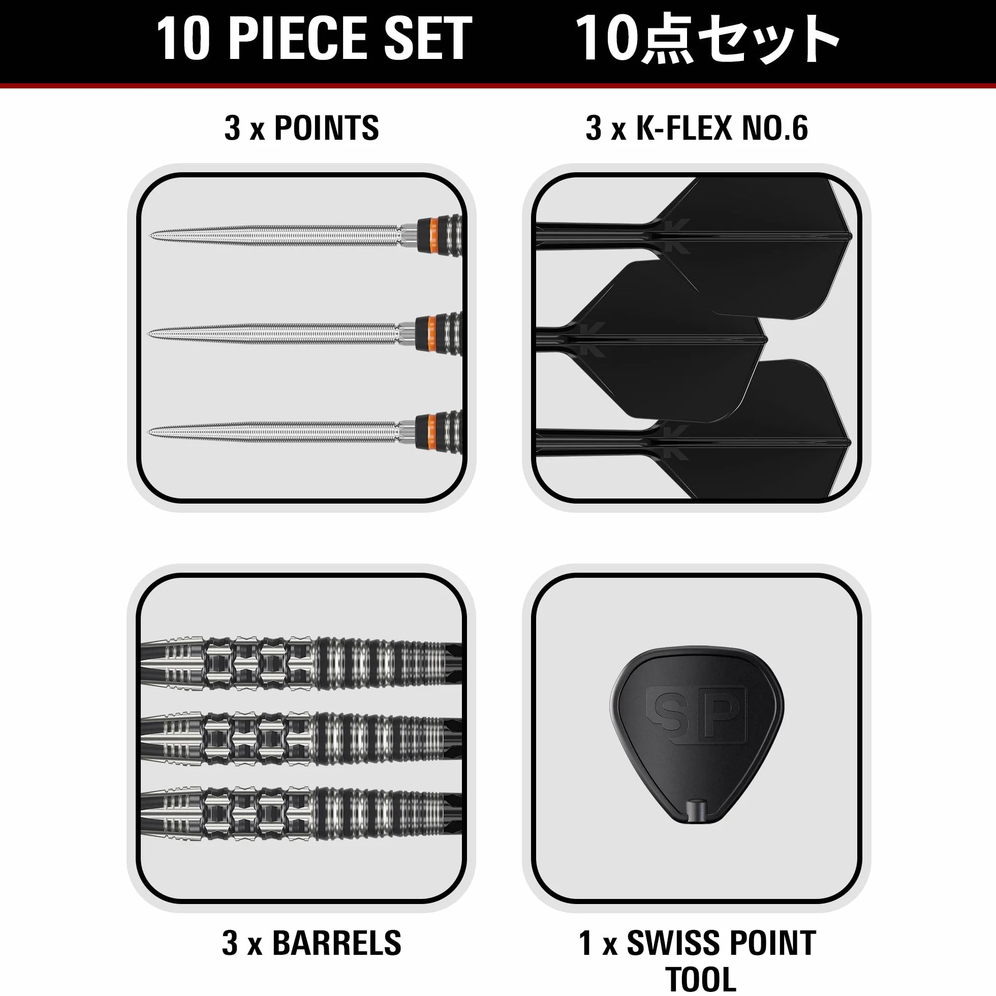 Target Japan Black Marque Dancing Duck G4 90% Tungsten K-Flex Swiss Point Steel Tip Darts Set, 24G | Yuya Higuchi Dart Flight, Swiss Nano Points, K Flex No.6 Shape Flights en Shafts