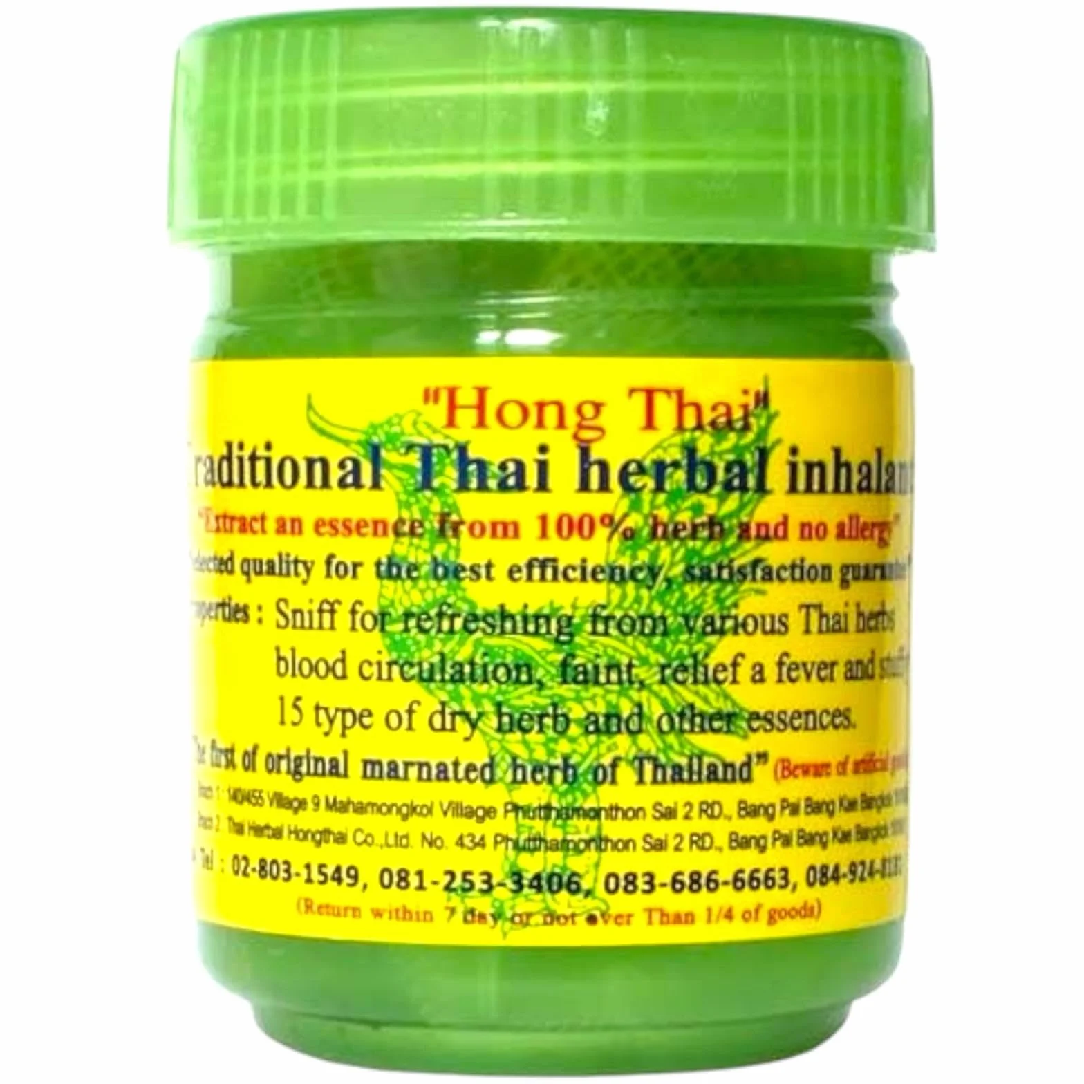Hong Thai Puszka zapachowa – naturalne odświeżenie tajskimi ziołami i olejkami – 1 sztuka