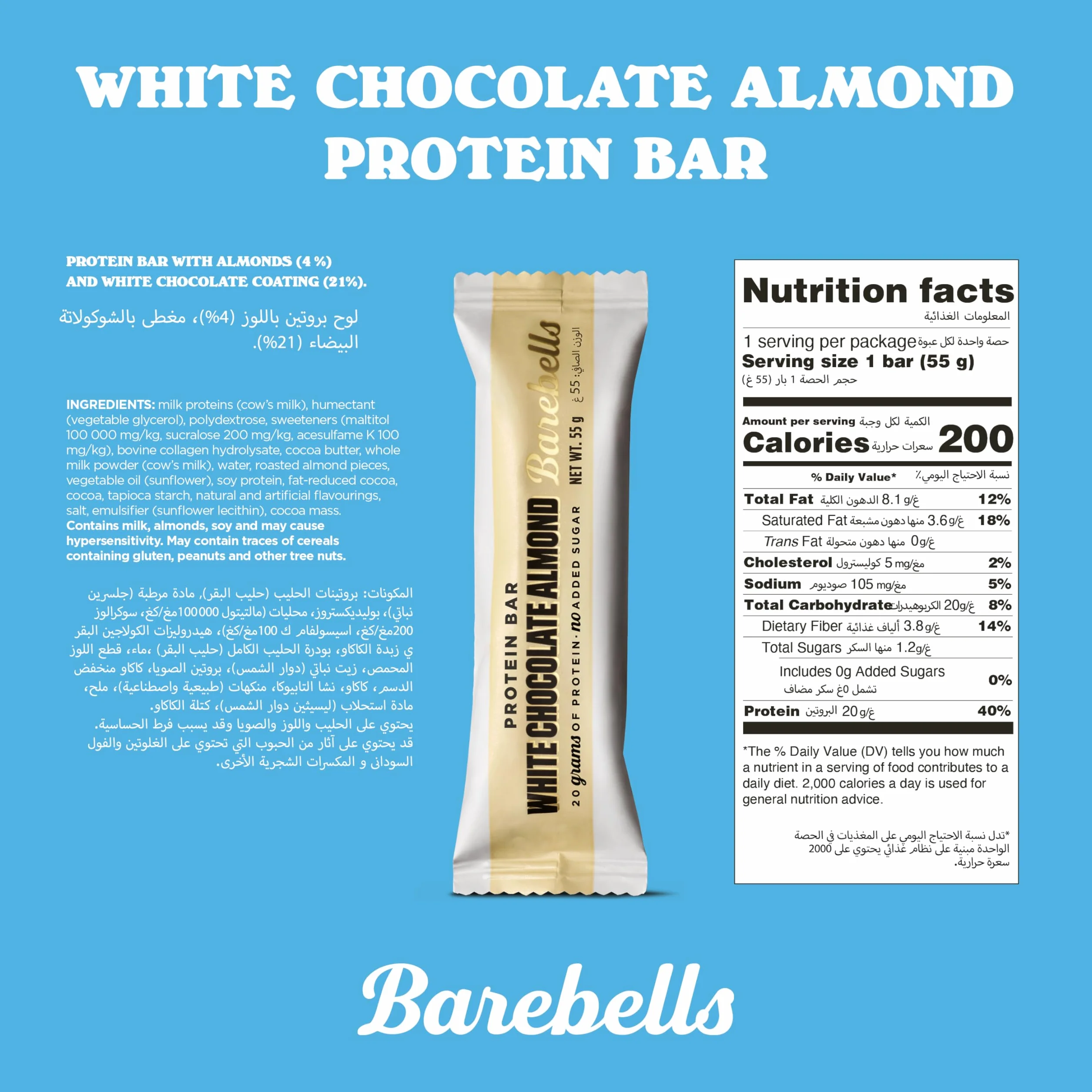 Barebells White Chocolate Almond Batoniki proteinowe, 20 g białka, niskowęglowodanowe, czekoladowe, po treningu, przekąski niskokaloryczne, 12 x 55 g