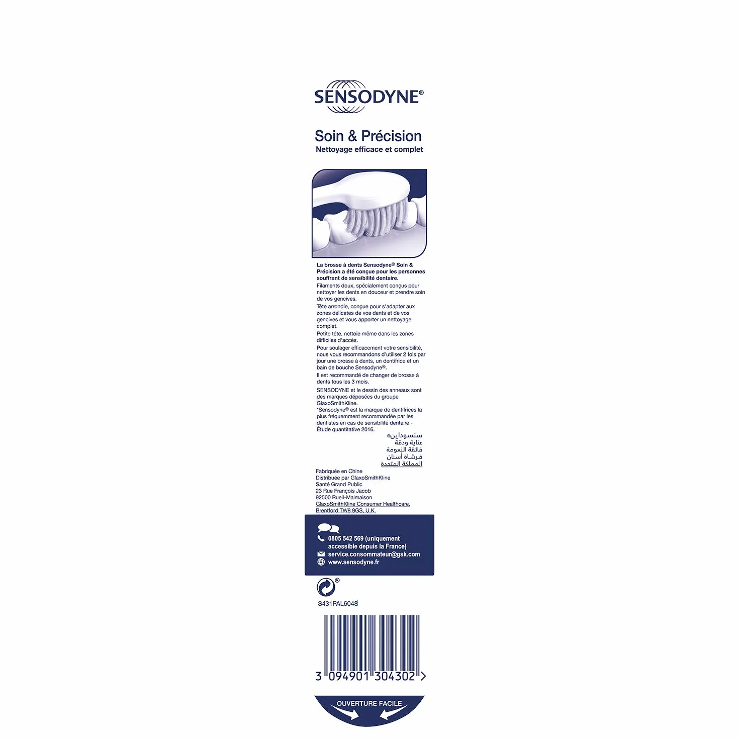 Sensodyne – Zęby szczoteczki – bardzo miękkie, 2 sztuki, posortowane według kolorów