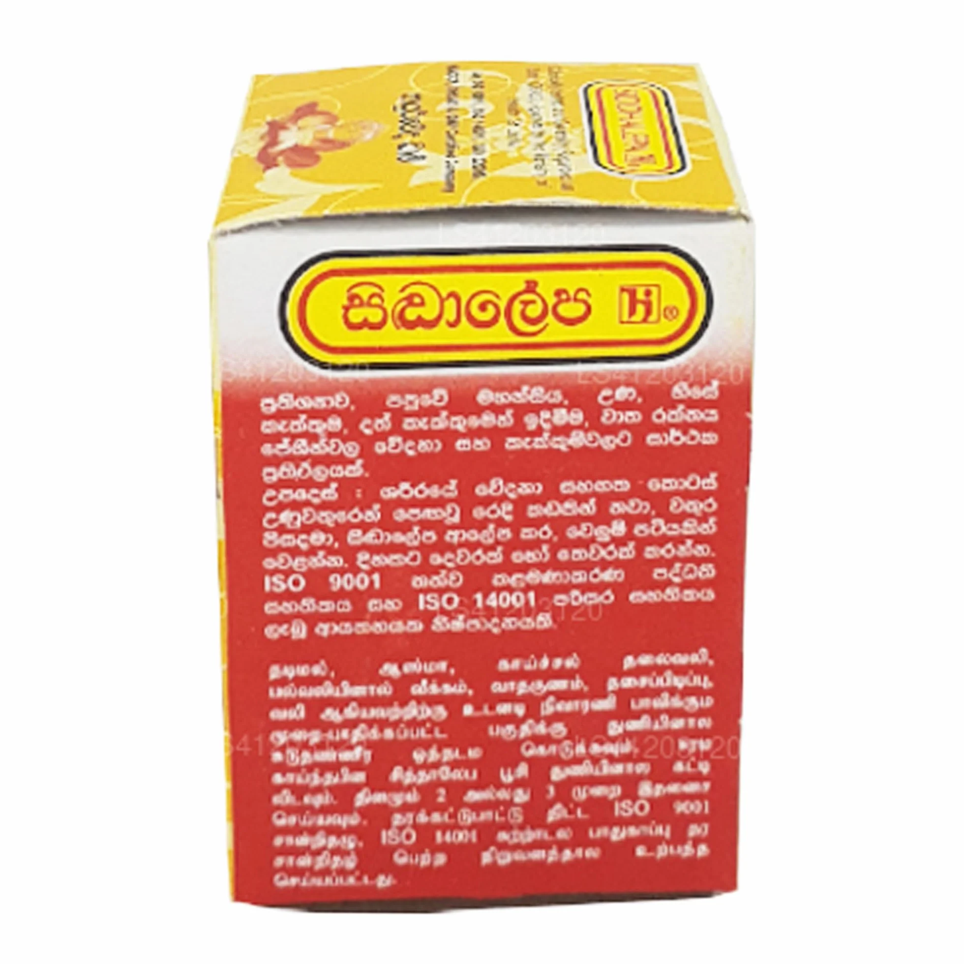Siddhalepa Ayurveda balsam ziołowy 15 g