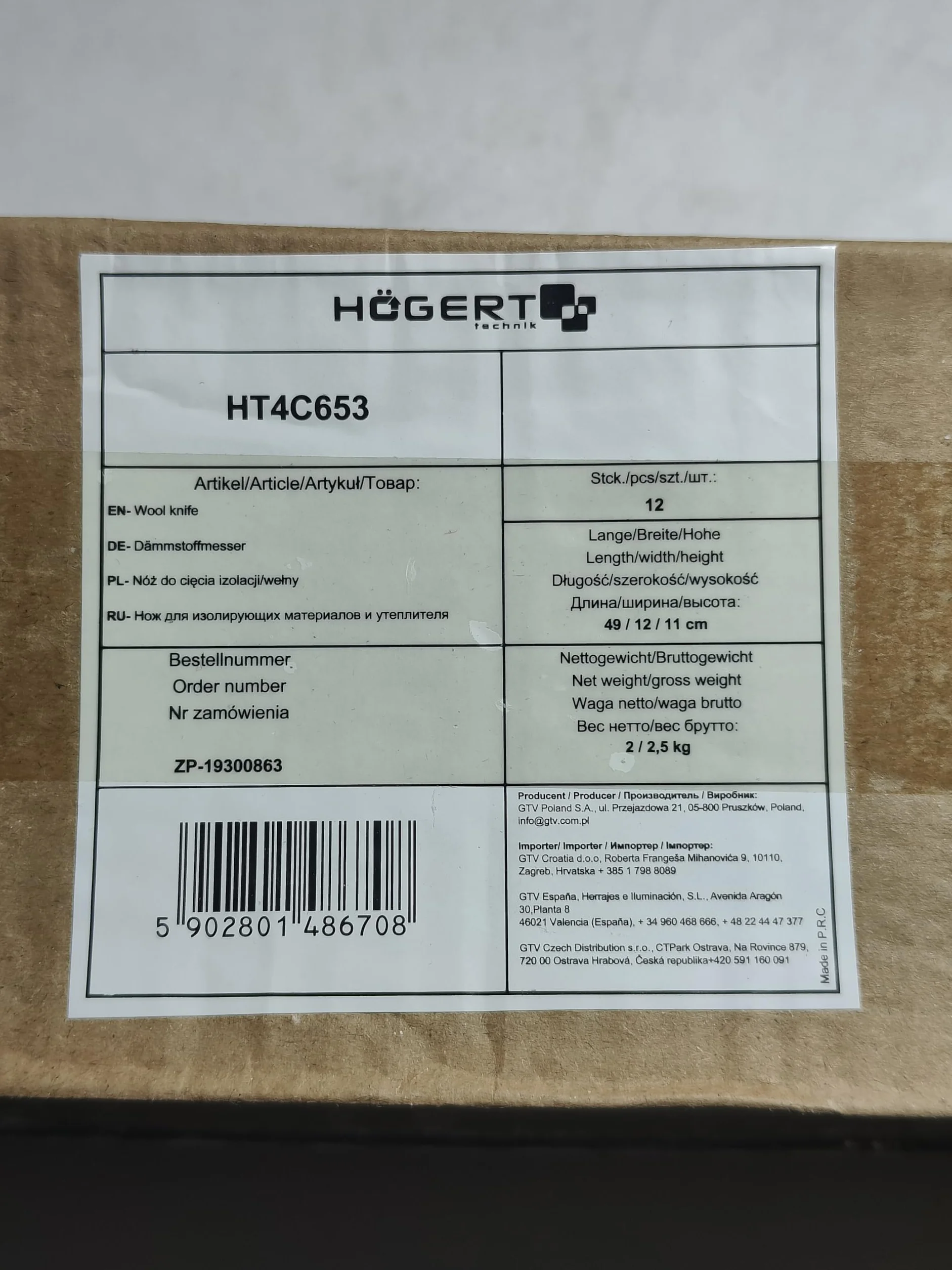 Högert Technik - Nóż do cięcia izolacji/wełny, cięcia wełny mineralnej, izolacja PUR, styropian, stal nierdzewna, długość całkowita 420 mm, długość ostrza 280 mm