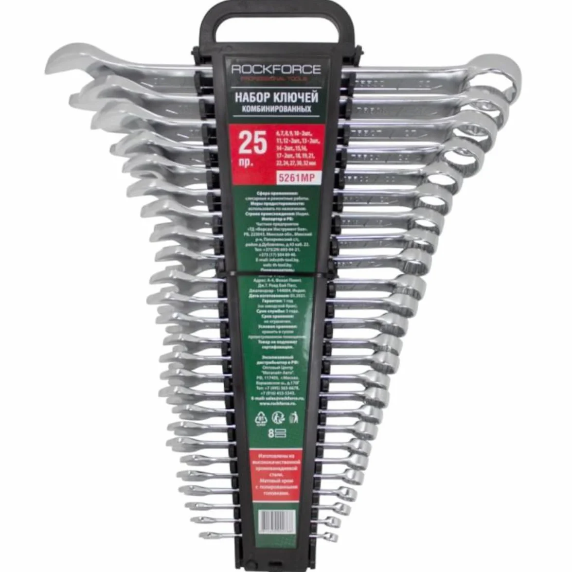 Zestaw klucze płasko-oczkowe 6-32 mm Cr-V 25 el