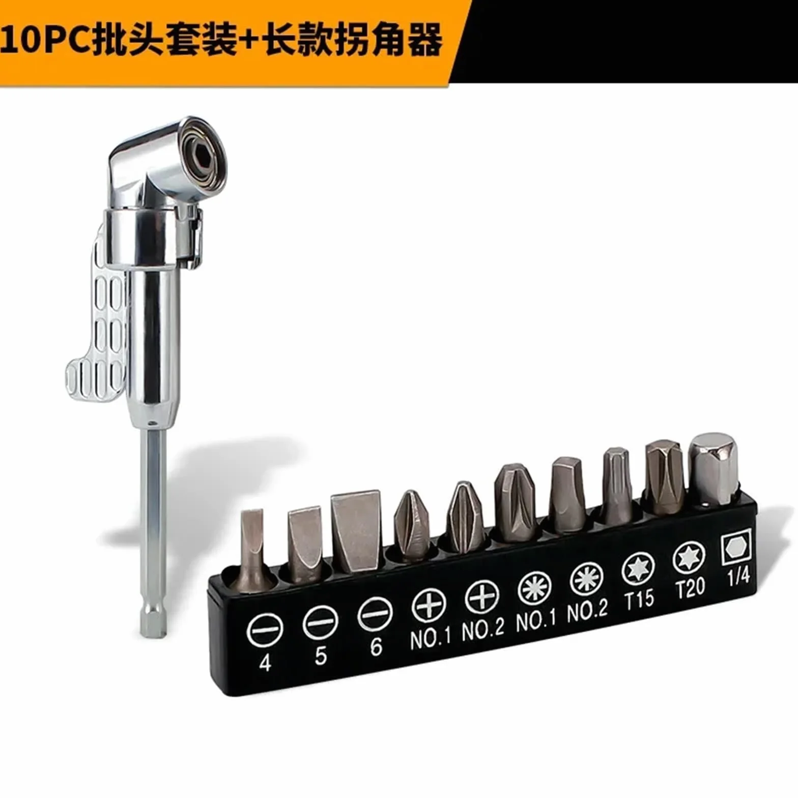 Adapter przedłużki wiertła, Elastyczny zestaw przedłużający do wiertarki 1/4" Adapter 105 stopni kąt prosty Opakowanie 22 szt(10pc)