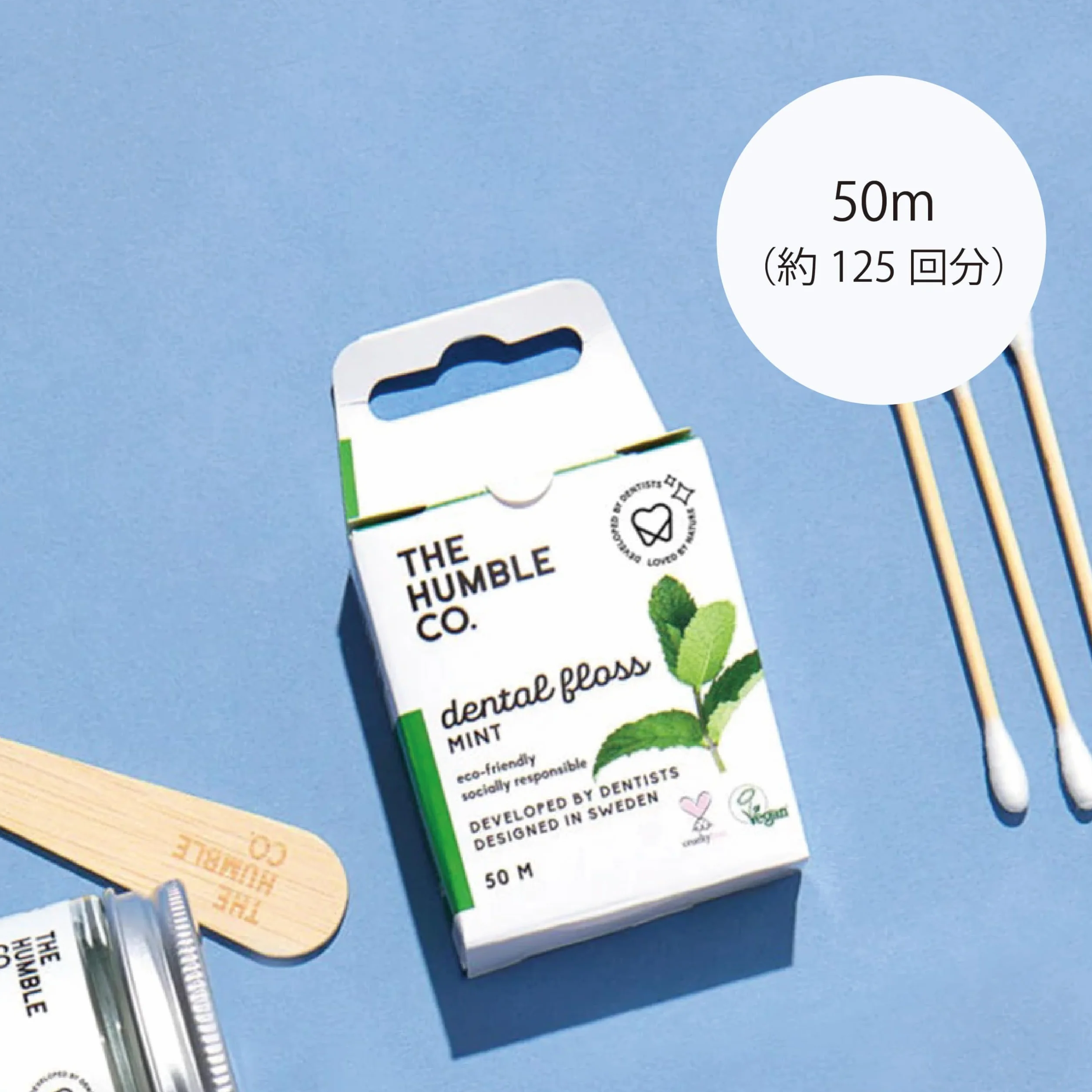 The Humble Co. Przędza dentystyczna Fresca Eco Vegan 50 m, The Humble, 300 g