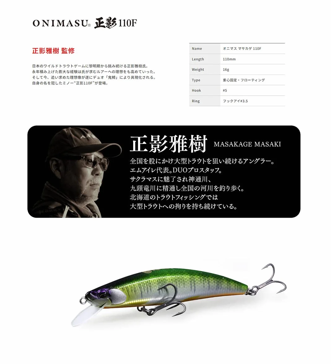 DUO Finesse Trout Fishing Floating Jerkbait Minnow Lure ONIMASU MASAKAGE 110F