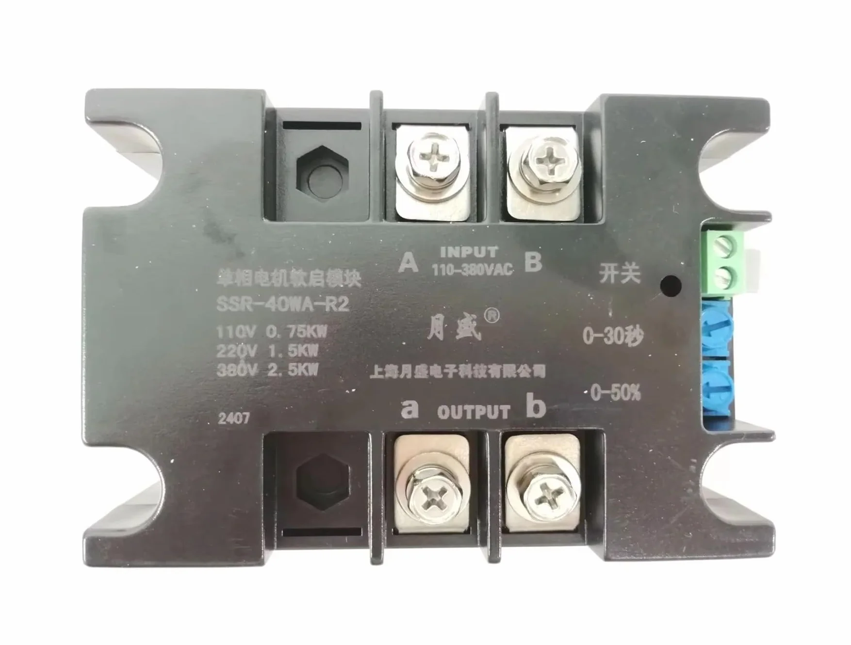 Jednofazowy softstarter silnika 220 V, powolny rozruch silnika pompy wodnej | 1KW 1,5KW 2KW 4KW 6KW 8KW(SSR-200WA-R2(8KW))