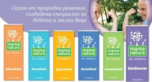 Mama Natura Kindinorm 10 g globulki na nadpobudliwość i stres u dzieci