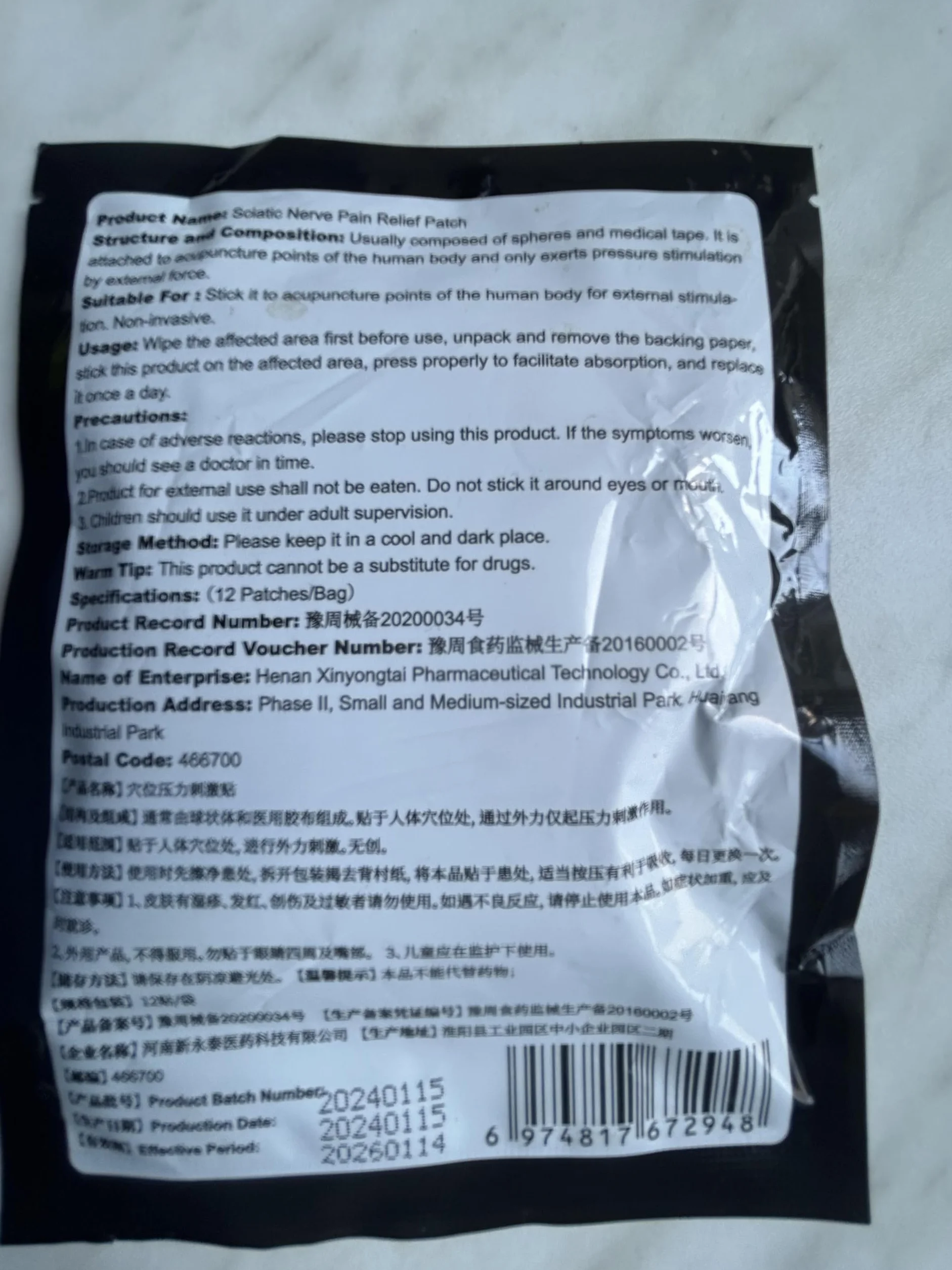ThermoRelief plastry rozgrzewające na ból nerwu kulszowego 12 sztuk