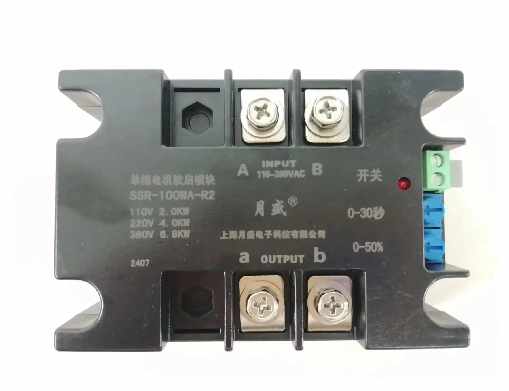 Jednofazowy softstarter silnika 220 V, powolny rozruch silnika pompy wodnej | 1KW 1,5KW 2KW 4KW 6KW 8KW(SSR-200WA-R2(8KW))