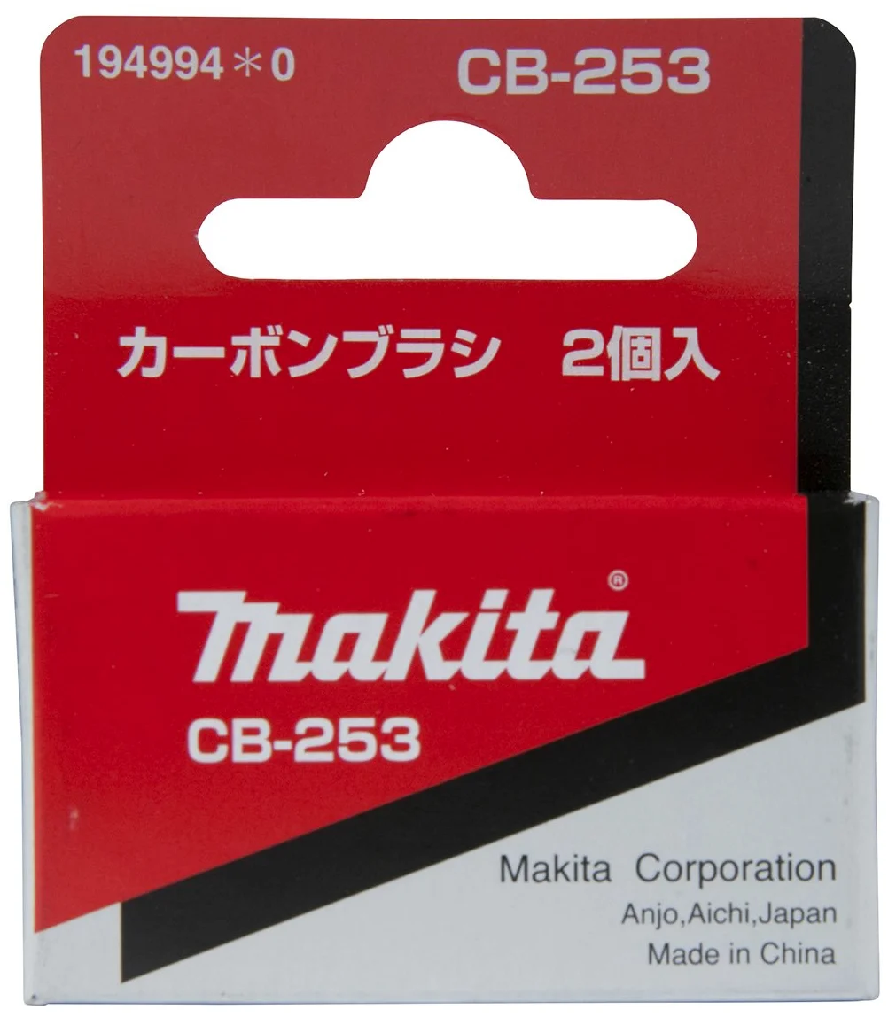 Makita 194994-0 Szczotka węglowa CB-253