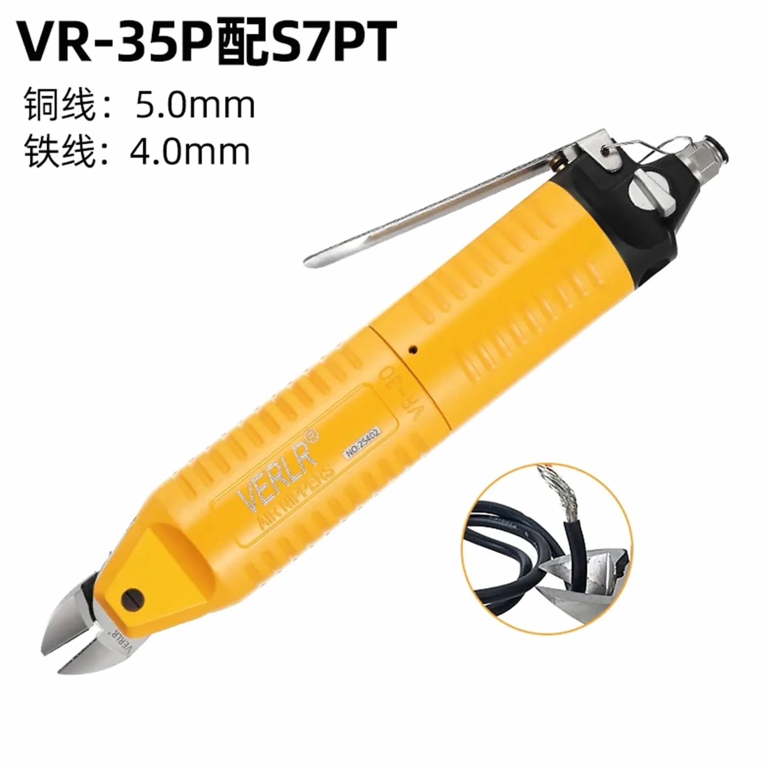 Nożyce pneumatyczne serii VR-35P Mocne szczypce pneumatyczne Nożyce pneumatyczne wydłużone i ciśnieniowe(VR-35P With F9PS)