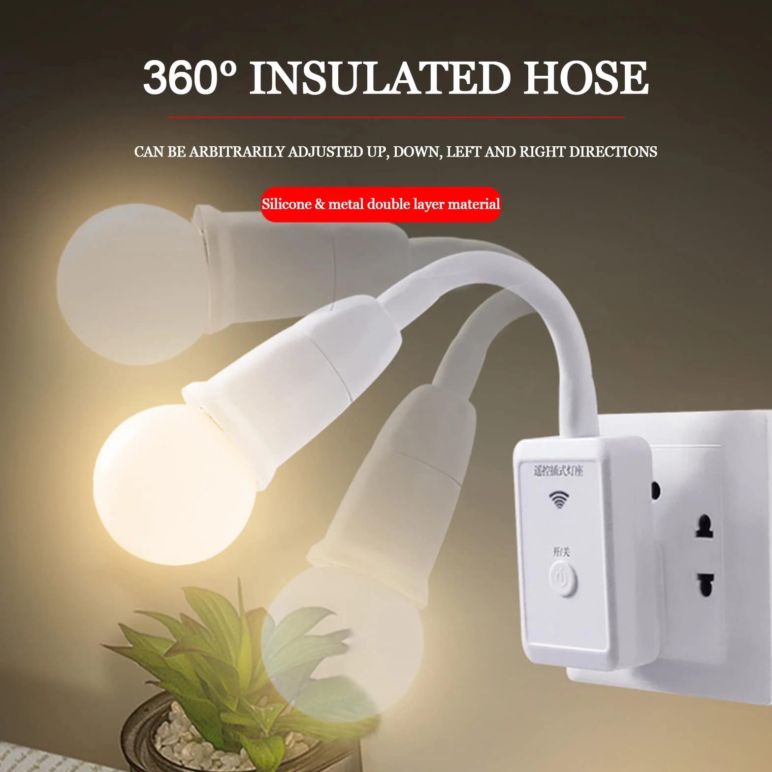 Inteligentny pilot zdalnego sterowania E27 lampa wtykowa adapter do sypialni elastyczna lampa ścienna typ UE wtyczka LED lampa ścienna adapter do gniazdka